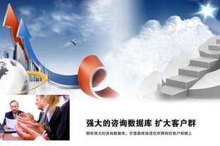 上饶汇讯文化传播图册 梦起点