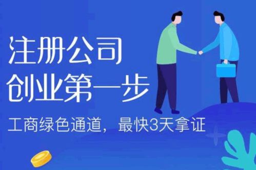 在西安注册公司需要缴纳哪些税？——梦起点创业指南