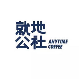 藏在巷子里的梦起点 九元一杯，寻回内心静谧