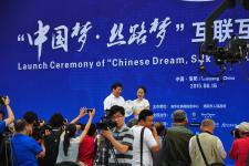 丝路启新程，洛阳共筑中国梦